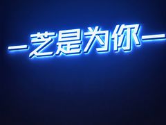 -狐狸和向日葵(北京路店)