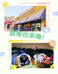 -麦粒鸟亲子游