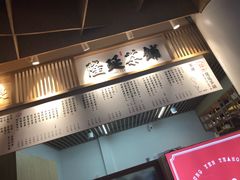 -隆延茶铺(学清路驹然店)