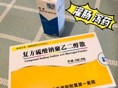 -浙江大学医学院附属第一医院(庆春院区)