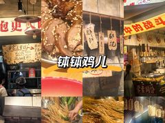 -嘉州鲜知味钵钵鸡(奎星楼店)
