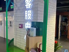 -鹏欣水游城