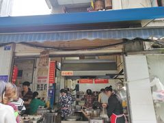 门面-蓉城西二道无名冒菜(西二道街店)