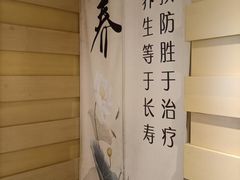 -巴拉吉·SPA·按摩养生馆