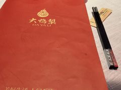 -大鸭梨烤鸭·北京菜(南小街/南苑店)