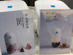 -兰熊鲜奶(西直门凯德mall店)