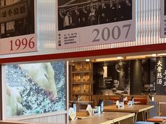 -味千拉面(杭州滨江星光大道店)