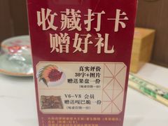 -老七饭馆(光荣道总店)