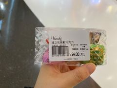 -VENCHI 闻绮(北京国贸商城店)