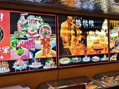 -牛将军•涮肉•烤肉(北京王府井·故宫店)