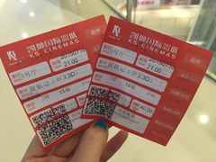 -佳兆业国际影城(惠州IMAX店)
