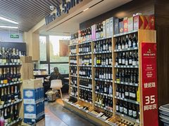 -婕妮璐超市 Jenny Lou’s Shop(三里屯店)