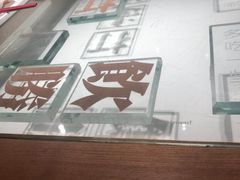 餐具摆设-大鸽饭(北京路店)