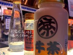 -牛茶·燕窝饮品(SKPS店)