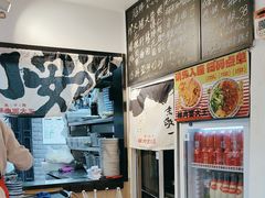 -辣肉面大王(天平路店)