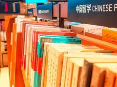 -诚品(信义店)