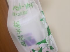 -雅克雅思(南湖东路店)