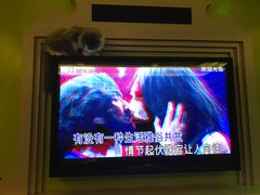 -INLOVE KTV(世博源店)
