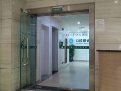 -西安交通大学口腔医院(主院区)