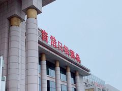 -巴音浩日娲·蒙餐(双林东路店)