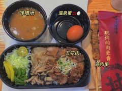 -町门烤肉拌饭专门店(新天地店)