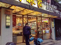-阿娘家·原生态农家菜(国顺东路店)
