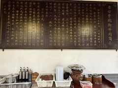 -乐山食古香跷脚牛肉