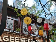 -霸王茶姬(南强街店)