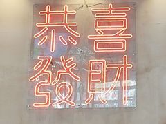 -柠檬树茶餐厅(海雅缤纷城店)