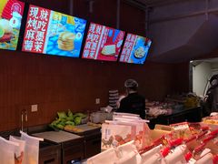 -墨茉点心局(国金街店)
