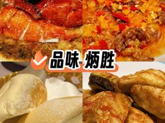 -小炳胜(卓悦中心店)