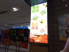 -张亮麻辣烫(无锡茂业天地店)