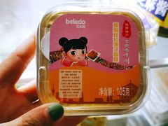 -盒马鲜生(文景博乐里购物广场店)