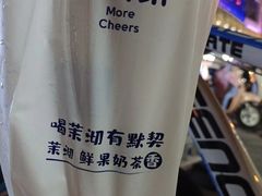 -茉沏(光启城店)