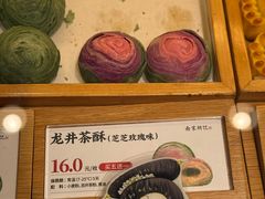 -南宋胡记·端午礼盒(杭州体育场路店)