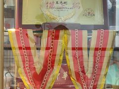 -滨少旺厨(惠福西路店)