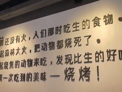 -很久以前羊肉串(南京路第一百货店)