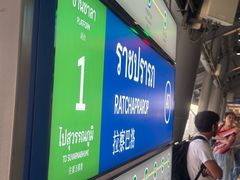 -曼谷素万那普国际机场