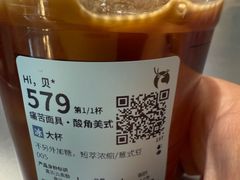 -瑞幸咖啡(大冲商务中心C座店)