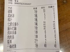 -凤齐羊肉烩面馆