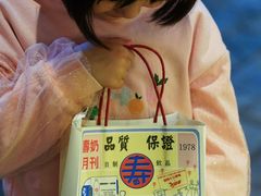 -寿奶茶·鲜奶与茶(合生汇购物中心店)