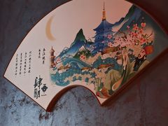 -肆月河豚·新淮扬菜·烤鸭(中关村店)