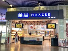 -美喆西饼(广州南站店)