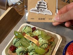 -味多美·北京面包工坊(天坛店)