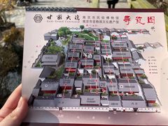-南京市民俗博物馆(甘熙故居)