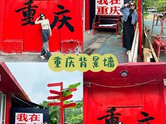 -黄桷坪涂鸦艺术街