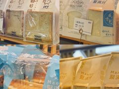 -MANFEN聚满分西点(远洋大信店)