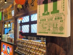 -帝一铭家宴(板塘店)