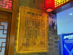 -钵家大院(大花岭店)