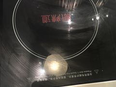 -新辣道鱼火锅(领展购物广场·中关村店)